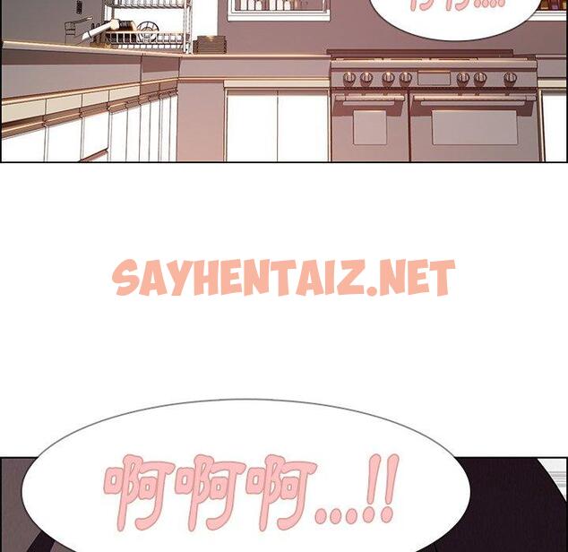 查看漫画雨聲的誘惑 - 第14话 - sayhentaiz.net中的1064554图片