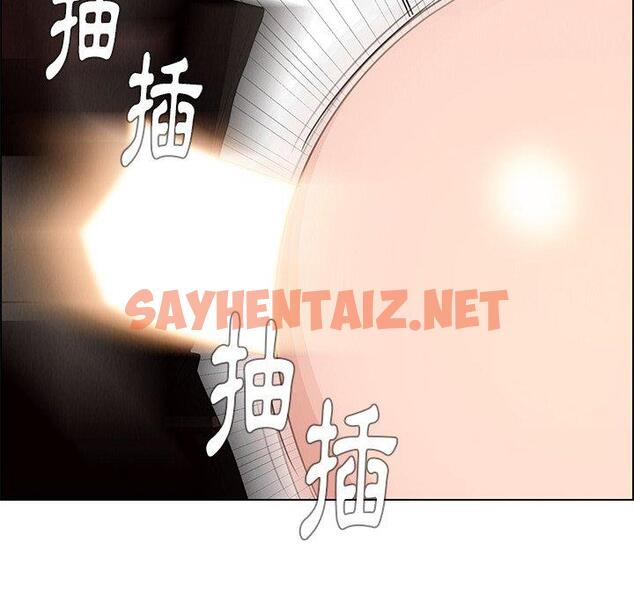 查看漫画雨聲的誘惑 - 第14话 - sayhentaiz.net中的1064557图片