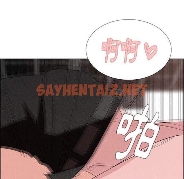 查看漫画雨聲的誘惑 - 第14话 - sayhentaiz.net中的1064558图片