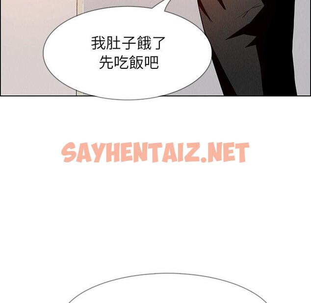 查看漫画雨聲的誘惑 - 第14话 - sayhentaiz.net中的1064576图片