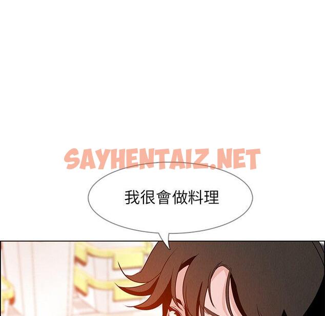 查看漫画雨聲的誘惑 - 第14话 - sayhentaiz.net中的1064579图片