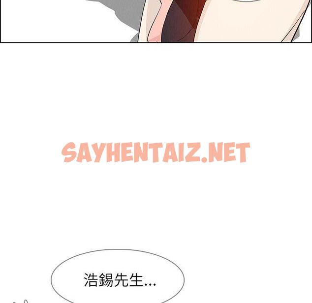 查看漫画雨聲的誘惑 - 第14话 - sayhentaiz.net中的1064592图片