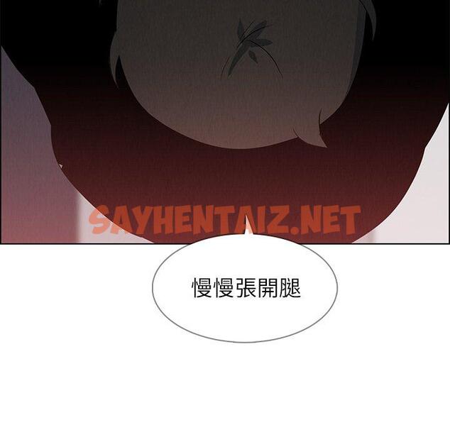 查看漫画雨聲的誘惑 - 第14话 - sayhentaiz.net中的1064600图片