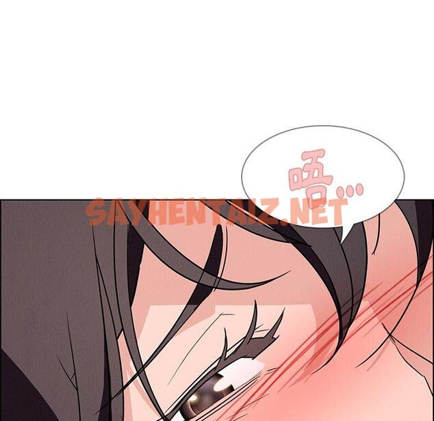 查看漫画雨聲的誘惑 - 第14话 - sayhentaiz.net中的1064601图片