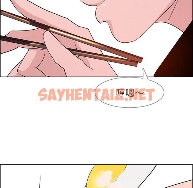 查看漫画雨聲的誘惑 - 第14话 - sayhentaiz.net中的1064606图片