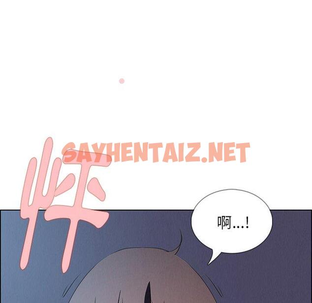 查看漫画雨聲的誘惑 - 第15话 - sayhentaiz.net中的1064742图片