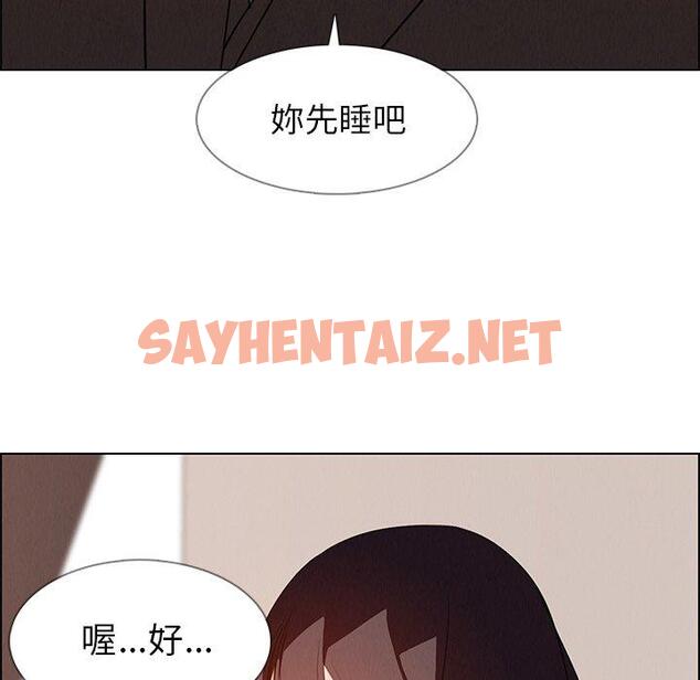 查看漫画雨聲的誘惑 - 第16话 - sayhentaiz.net中的1064818图片