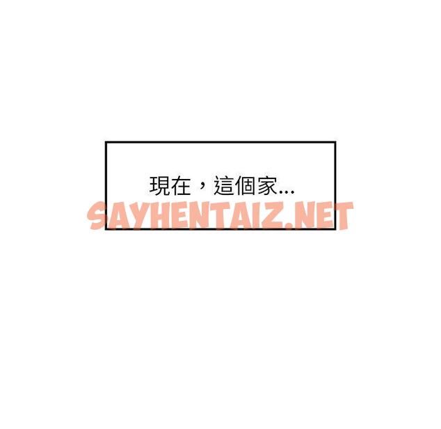 查看漫画雨聲的誘惑 - 第16话 - sayhentaiz.net中的1064821图片