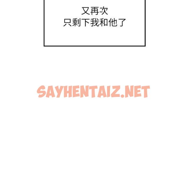 查看漫画雨聲的誘惑 - 第16话 - sayhentaiz.net中的1064826图片