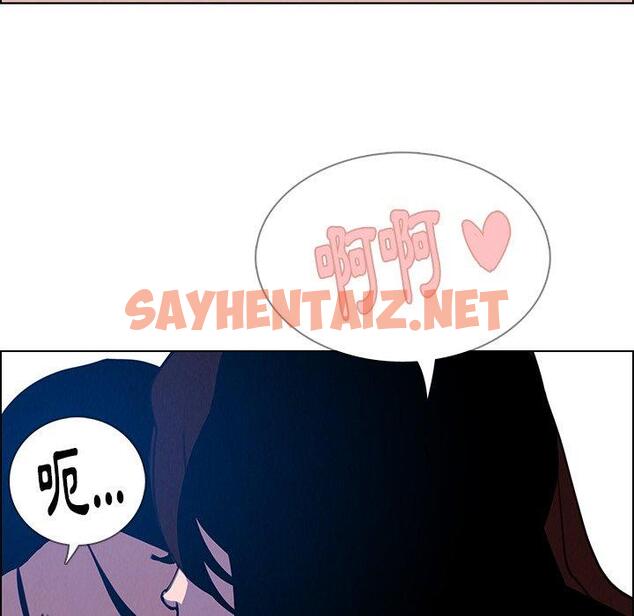 查看漫画雨聲的誘惑 - 第16话 - sayhentaiz.net中的1064866图片