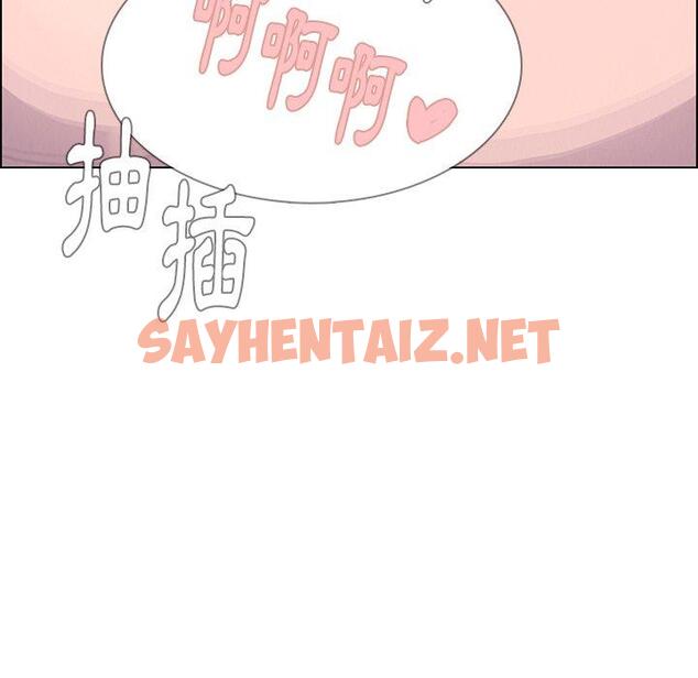 查看漫画雨聲的誘惑 - 第16话 - sayhentaiz.net中的1064869图片