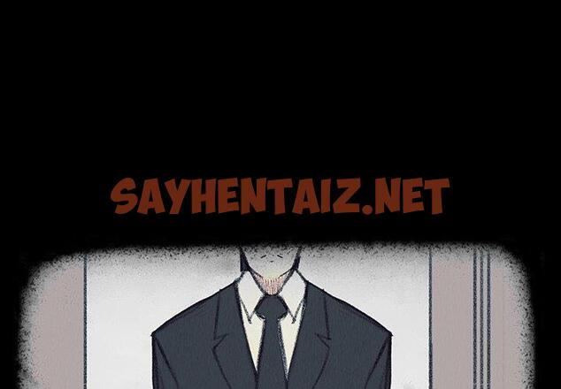 查看漫画雨聲的誘惑 - 第17话 - sayhentaiz.net中的1064958图片