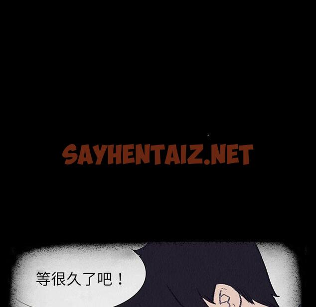 查看漫画雨聲的誘惑 - 第17话 - sayhentaiz.net中的1064984图片