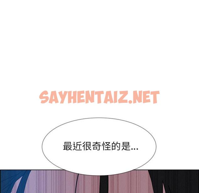 查看漫画雨聲的誘惑 - 第17话 - sayhentaiz.net中的1065042图片