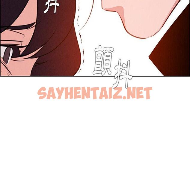 查看漫画雨聲的誘惑 - 第17话 - sayhentaiz.net中的1065071图片