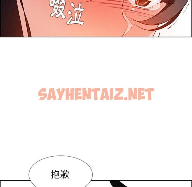 查看漫画雨聲的誘惑 - 第17话 - sayhentaiz.net中的1065079图片