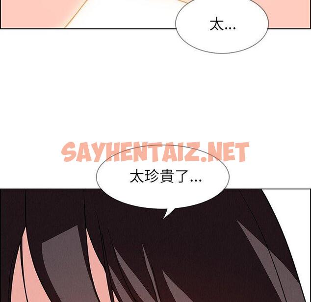 查看漫画雨聲的誘惑 - 第18话 - sayhentaiz.net中的1065124图片