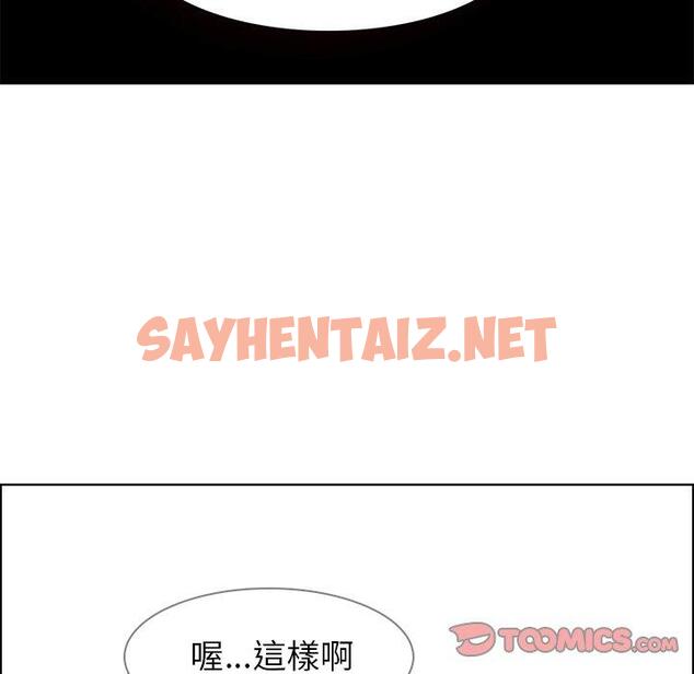 查看漫画雨聲的誘惑 - 第18话 - sayhentaiz.net中的1065145图片