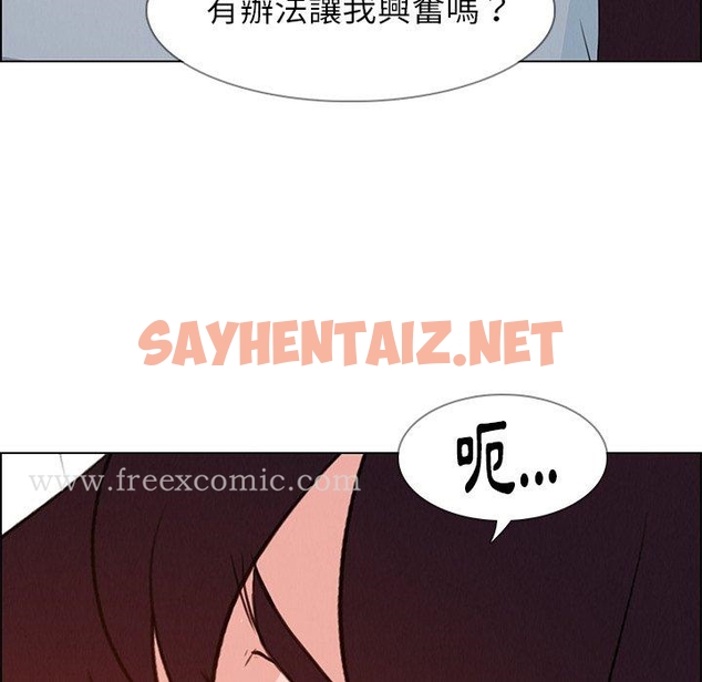 查看漫画雨聲的誘惑 - 第18话 - sayhentaiz.net中的1065150图片