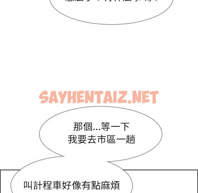 查看漫画雨聲的誘惑 - 第18话 - sayhentaiz.net中的1065185图片