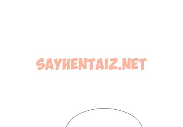 查看漫画雨聲的誘惑 - 第2话 - sayhentaiz.net中的1062668图片