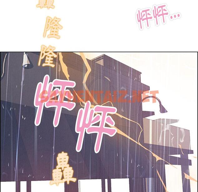 查看漫画雨聲的誘惑 - 第2话 - sayhentaiz.net中的1062685图片