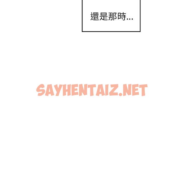 查看漫画雨聲的誘惑 - 第2话 - sayhentaiz.net中的1062688图片