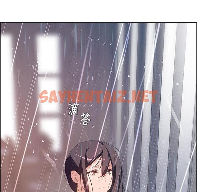 查看漫画雨聲的誘惑 - 第2话 - sayhentaiz.net中的1062694图片