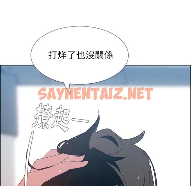 查看漫画雨聲的誘惑 - 第2话 - sayhentaiz.net中的1062712图片