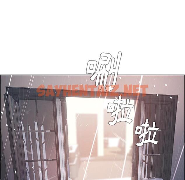 查看漫画雨聲的誘惑 - 第2话 - sayhentaiz.net中的1062763图片