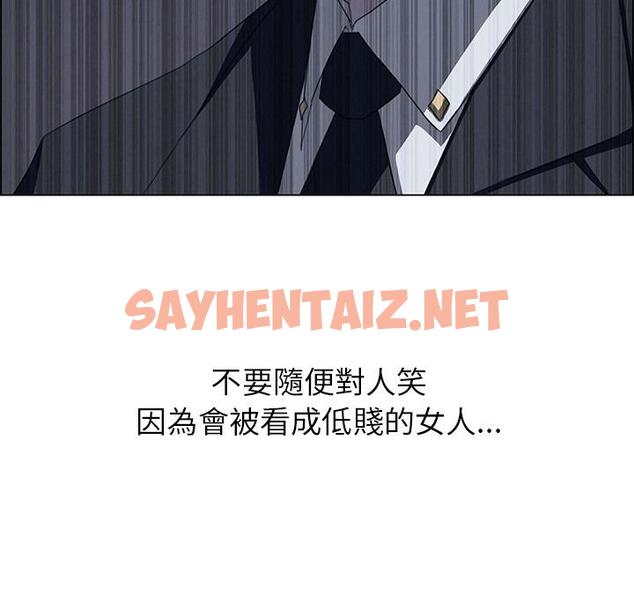 查看漫画雨聲的誘惑 - 第2话 - sayhentaiz.net中的1062771图片