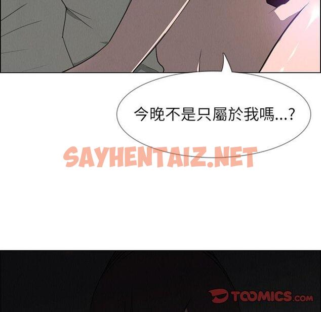 查看漫画雨聲的誘惑 - 第27话 - tymanga.com中的1066411图片