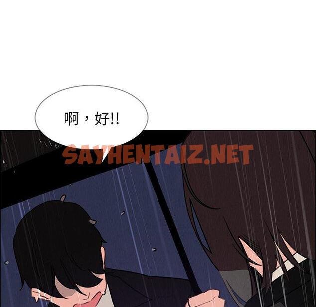 查看漫画雨聲的誘惑 - 第29话 - tymanga.com中的1066601图片