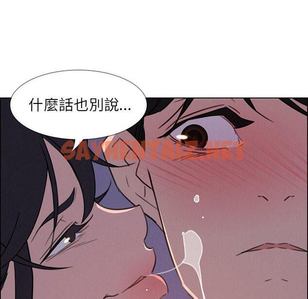 查看漫画雨聲的誘惑 - 第29话 - tymanga.com中的1066638图片