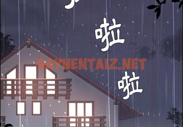 查看漫画雨聲的誘惑 - 第3话 - sayhentaiz.net中的1062804图片