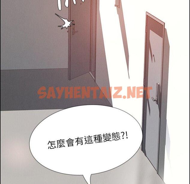 查看漫画雨聲的誘惑 - 第3话 - sayhentaiz.net中的1062815图片