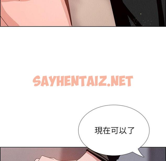 查看漫画雨聲的誘惑 - 第3话 - sayhentaiz.net中的1062860图片