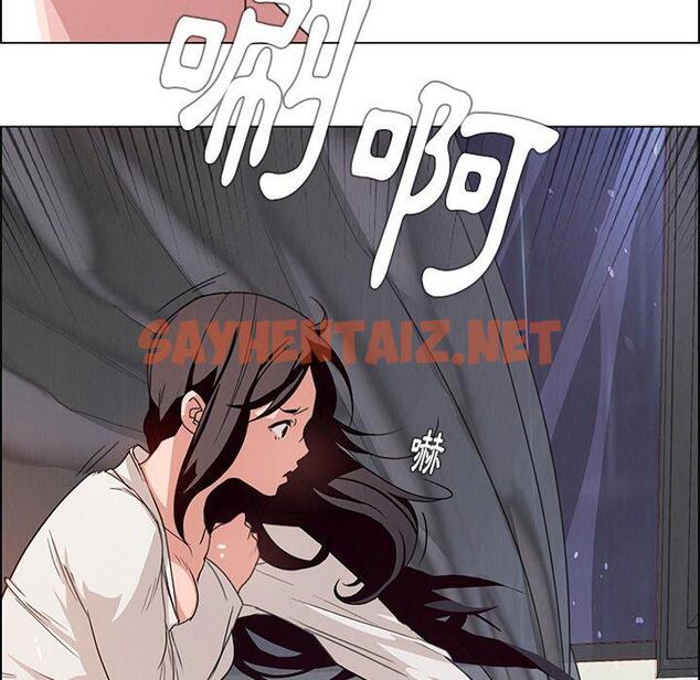 查看漫画雨聲的誘惑 - 第3话 - sayhentaiz.net中的1062882图片