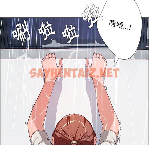 查看漫画雨聲的誘惑 - 第3话 - sayhentaiz.net中的1062888图片