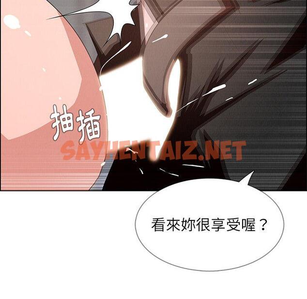 查看漫画雨聲的誘惑 - 第3话 - sayhentaiz.net中的1062897图片