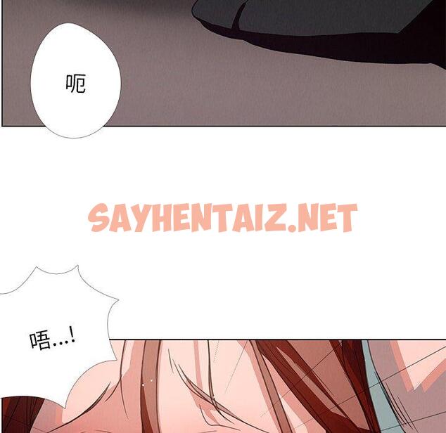 查看漫画雨聲的誘惑 - 第3话 - sayhentaiz.net中的1062905图片