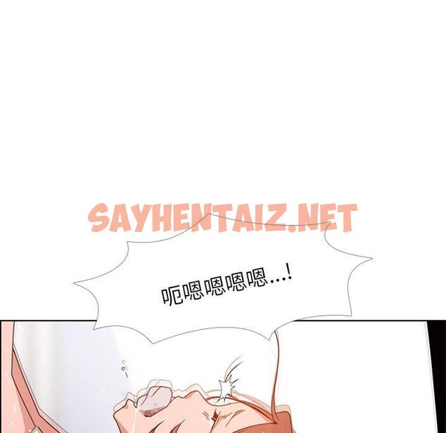 查看漫画雨聲的誘惑 - 第3话 - sayhentaiz.net中的1062907图片