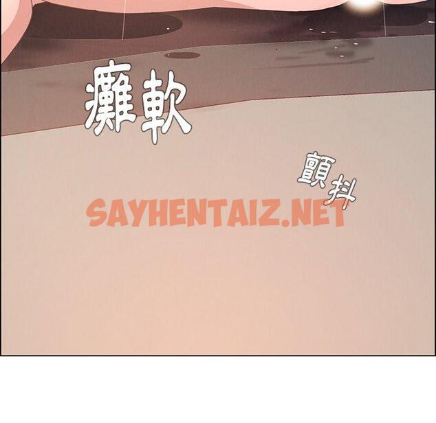 查看漫画雨聲的誘惑 - 第3话 - sayhentaiz.net中的1062913图片