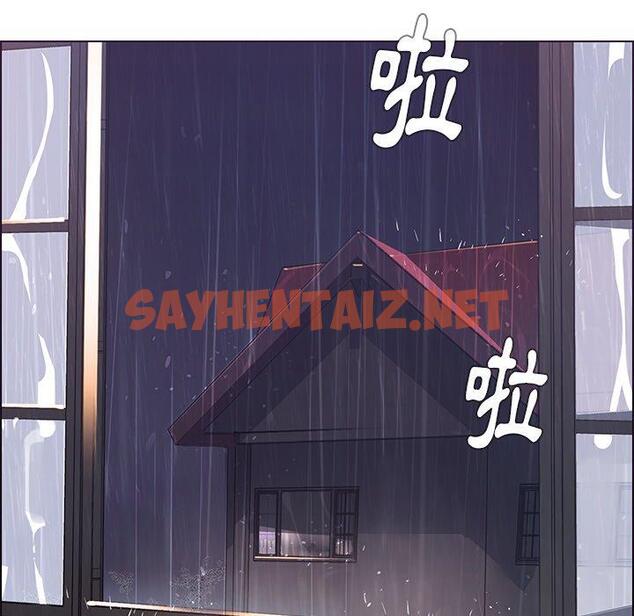 查看漫画雨聲的誘惑 - 第3话 - sayhentaiz.net中的1062926图片