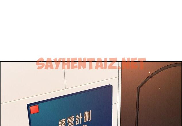 查看漫画雨聲的誘惑 - 第33话 - tymanga.com中的1067018图片