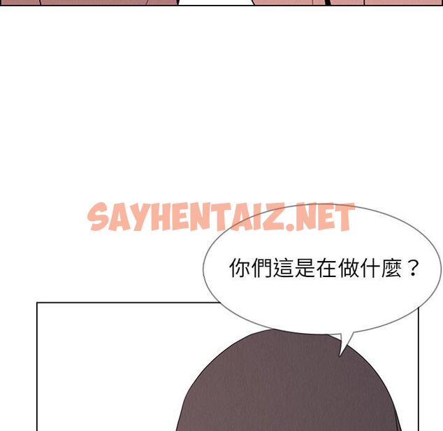 查看漫画雨聲的誘惑 - 第33话 - tymanga.com中的1067037图片