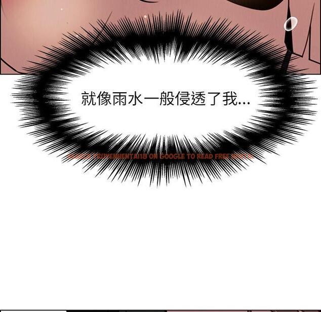 查看漫画雨聲的誘惑 - 第34话 - www.tymanga.com中的1067131图片