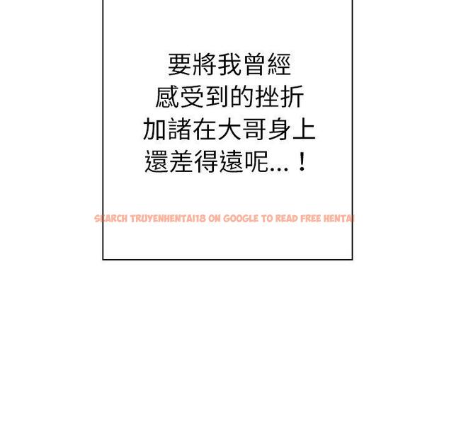 查看漫画雨聲的誘惑 - 第34话 - www.tymanga.com中的1067135图片