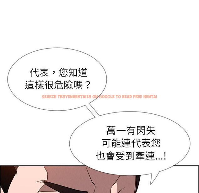 查看漫画雨聲的誘惑 - 第34话 - www.tymanga.com中的1067140图片