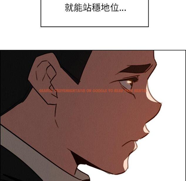查看漫画雨聲的誘惑 - 第34话 - www.tymanga.com中的1067144图片